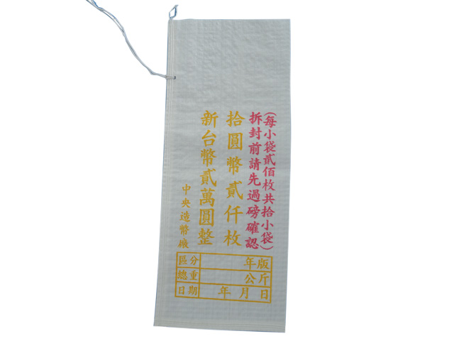 Taiwan dollar woven bag