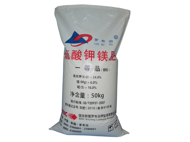Potassium fertilizer bag